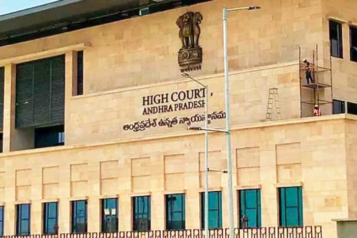 Andhra Pradesh High Court News. 
